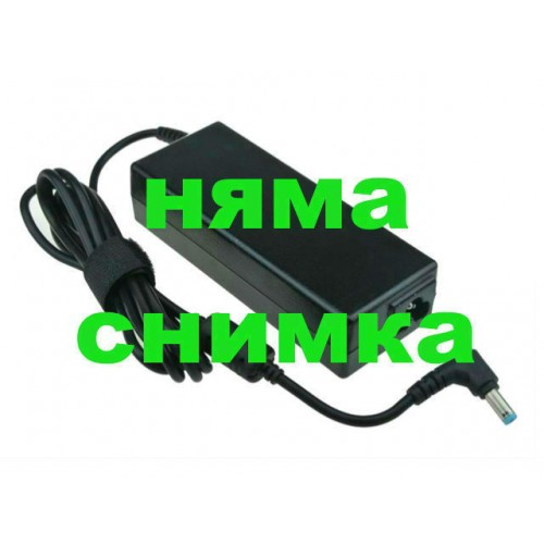 Адаптер HP AC Adapter TPN-DA18 PPP012D-E